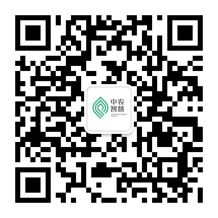 中农智慧农业规划公众号二维码