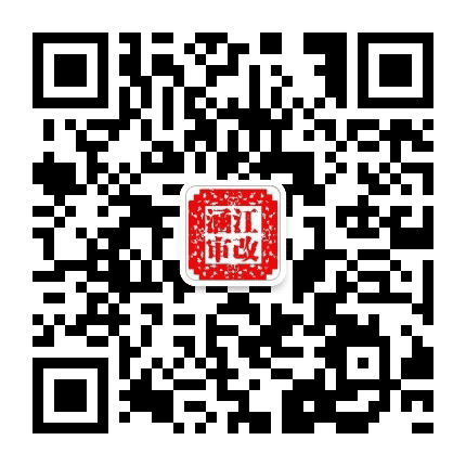 莆田涵江审改公众号二维码