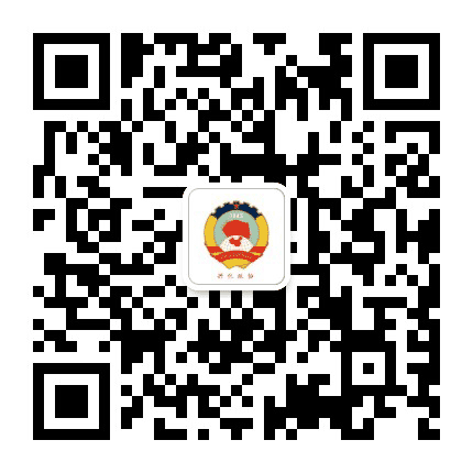 兴化政协公众号二维码