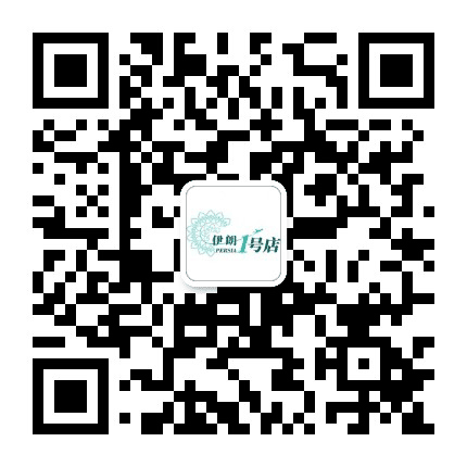 伊朗波斯1号店公众号二维码