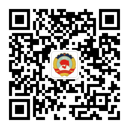 上饶政协公众号二维码