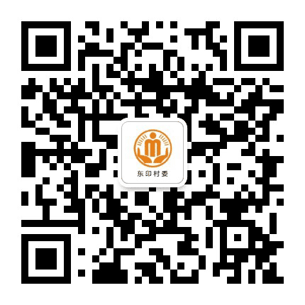 沙坪东印阳光村务公众号二维码