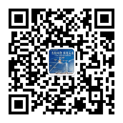 信阳锦绣华城公众号二维码