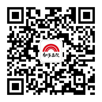 柳州初阳画院公众号二维码