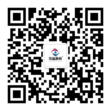 聚能教育桂林校区公众号二维码