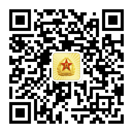 北京市东城区征兵公众号二维码