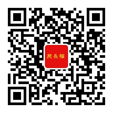 聚長福超市公众号二维码