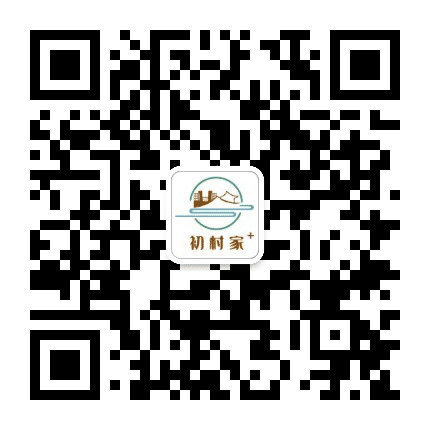 乐活初村公众号二维码