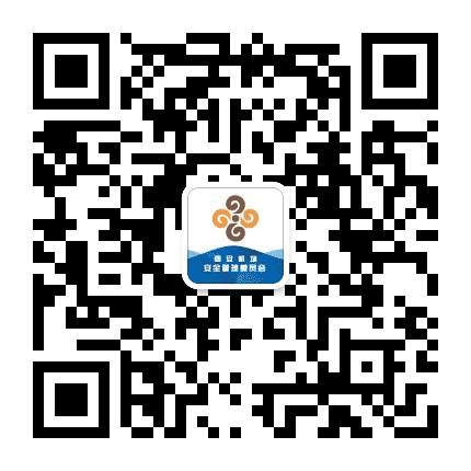 西安机场安全管理委员会公众号二维码