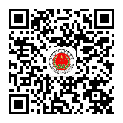 吉林珲春安监局公众号二维码