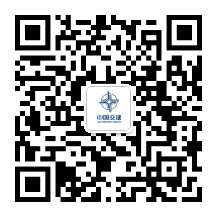 中交浚浦建科公众号二维码