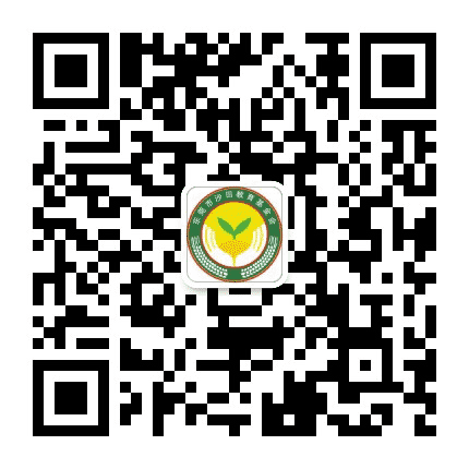东莞市沙田教育基金会公众号二维码