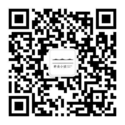 仙庾耕食万家公众号二维码