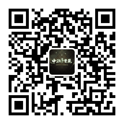 中江首府公众号二维码
