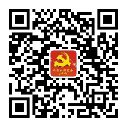 双水镇小冈社区公众号二维码