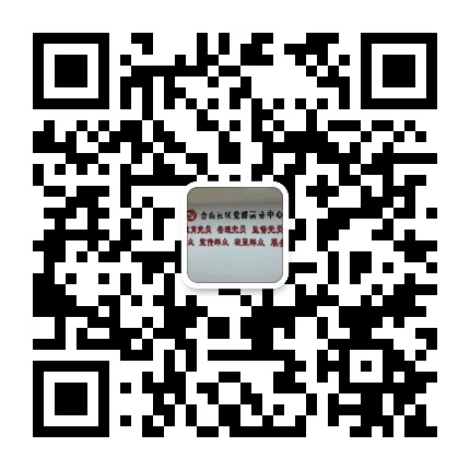 合山社区居委会公众号二维码
