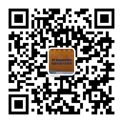 皑壹智能汽车科技公众号二维码