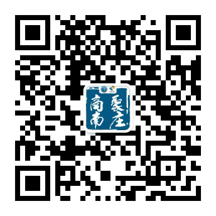 南庄商会公众号二维码