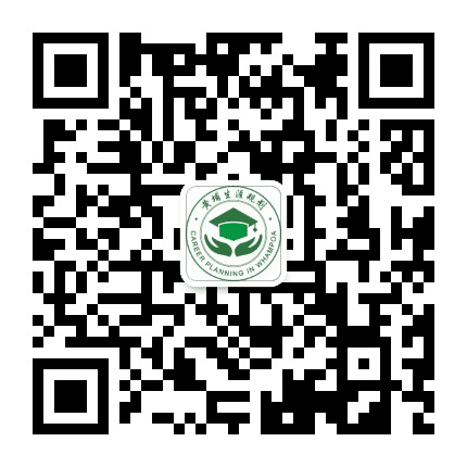 黄埔生涯公众号二维码
