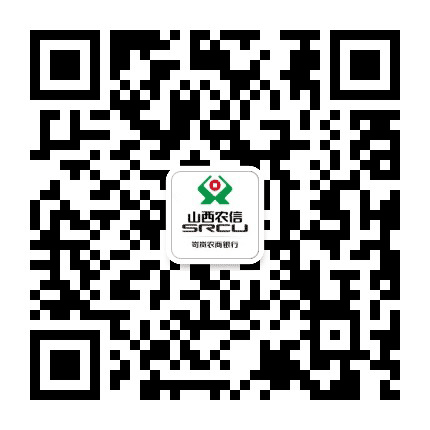 山西岢岚农村商业银行公众号二维码