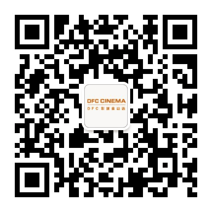 DFC影城金山店公众号二维码