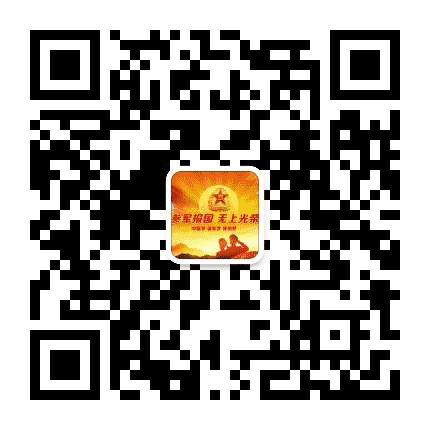 临泽征兵公众号二维码
