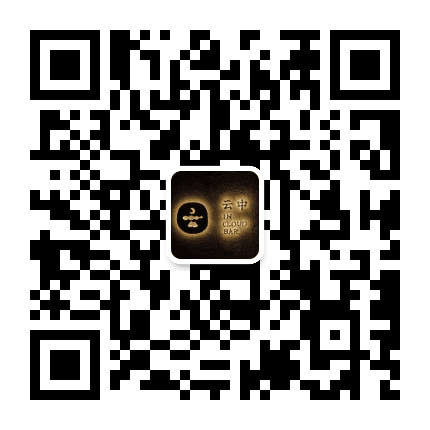 莫子山 云中酒吧公众号二维码