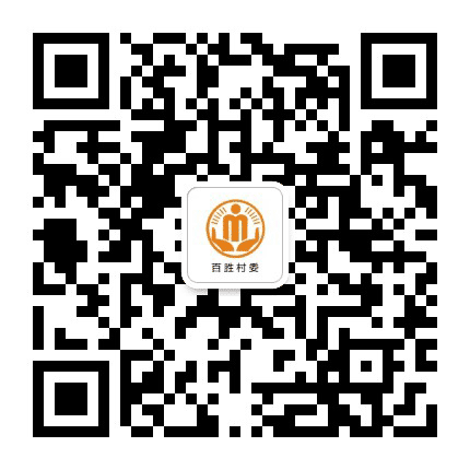 砚台百胜阳光居务公众号二维码