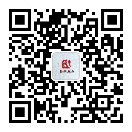 武昌文化公众号二维码