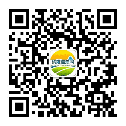 纳雍V刊公众号二维码
