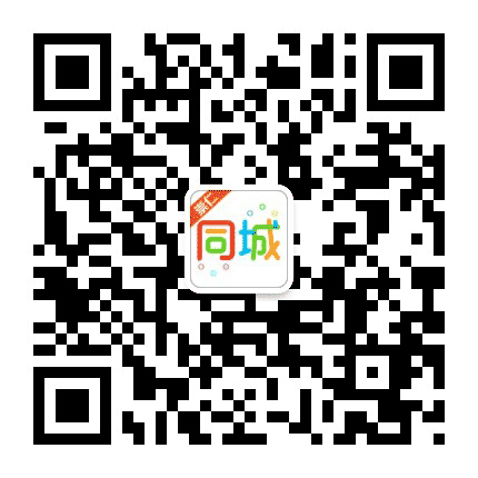 崇仁同城APP公众号二维码