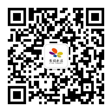 龙泉镇梨园社区公众号二维码