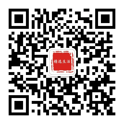 每日精选生活事公众号二维码