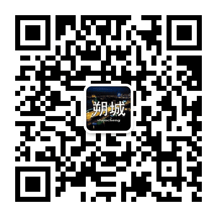 朔城微资讯公众号二维码