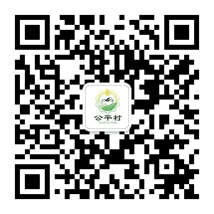 和谐公平公众号二维码
