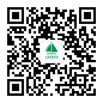 上海常青艺校公众号二维码