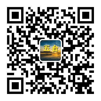 五台老乡网公众号二维码