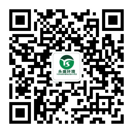 深圳永盛环境公众号二维码