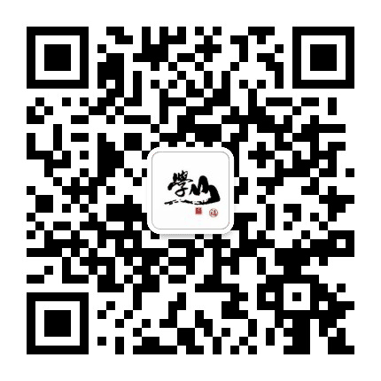 学山文化传媒上海有限公司公众号二维码