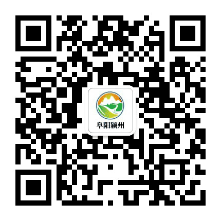 颍州生活周边事公众号二维码