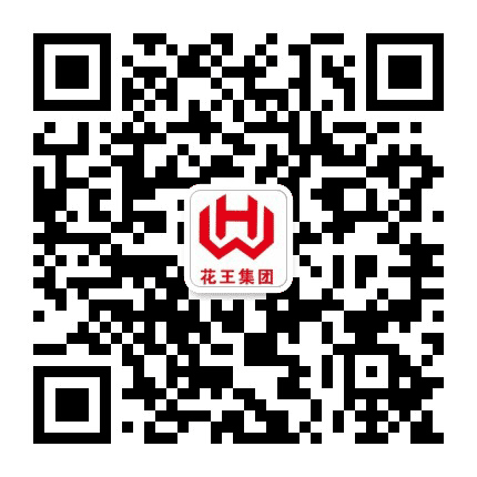 鄄城花王集团公众号二维码