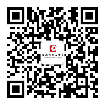 合肥市含山商会公众号二维码