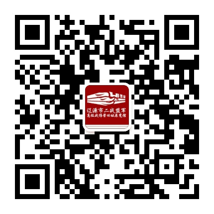 辽源市战俘营展览馆公众号二维码