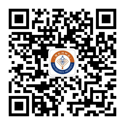 天行健物业管理有限公司公众号二维码