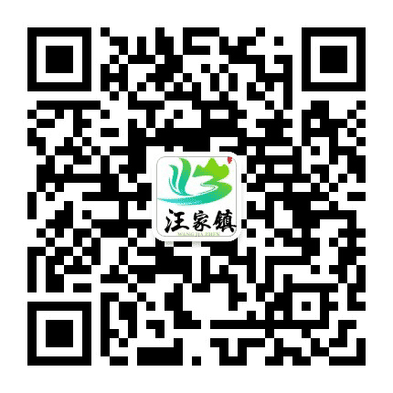 秀美汪家公众号二维码
