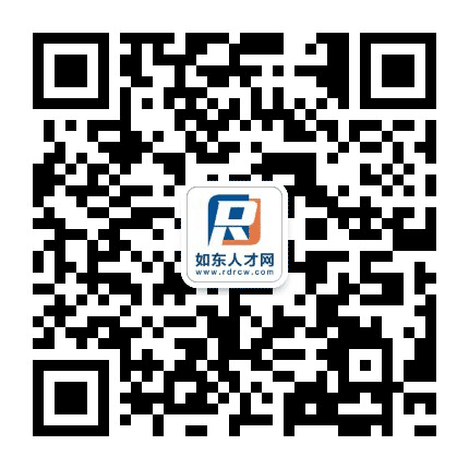 如东人才招聘公众号二维码