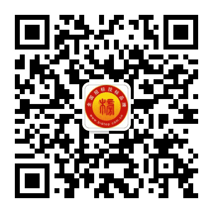 招投标品牌推介平台公众号二维码