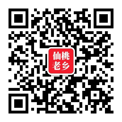 仙桃老乡俱乐部公众号二维码
