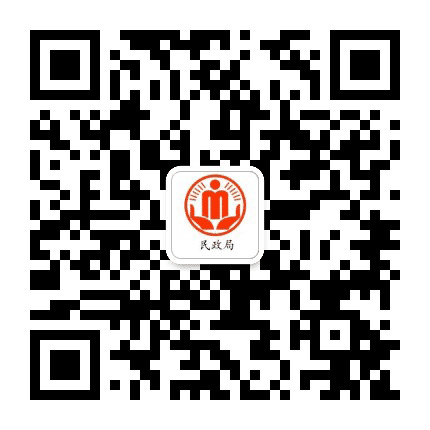 张家口市桥西区民政局公众号二维码