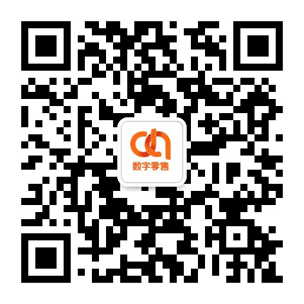 数字零售产业联盟公众号二维码